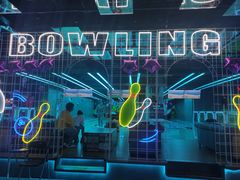 -世代星球·保龄球·镭战真人CS·团建(杨浦店)