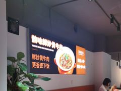 -韵味湘肴·小炒黄牛肉(五一广场店)