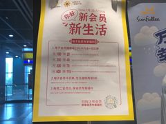 -皇冠幸福里动物奶油生日蛋糕(汉口北店)