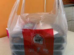 -湘黑鸭(总店)