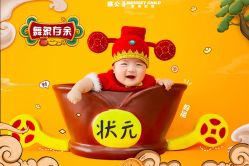 -猴公子儿童摄影(严选商家店)