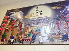 -姚记炒肝店(鼓楼店)