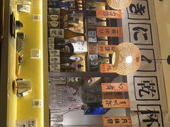 -鞠橘居酒屋(仁恒江湾新天地店)