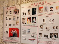 -大北照相(宋家庄店)