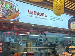 -孙大厨鸽子馆(丰收路店)