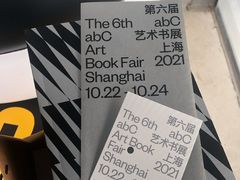 -艺仓美术馆