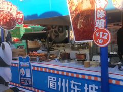 -眉州东坡(春秀路店)