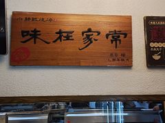 -福苗小骆驼烧烤(太奥广场店)
