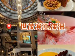 -浅深(世茂滨江精品店)
