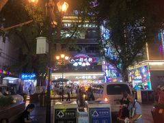 -八一好吃街·高品美食广场