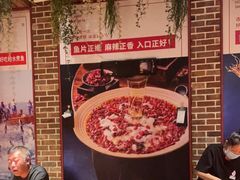 -辣不二地道川菜(汉水路店)