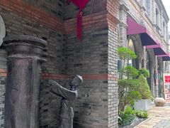 -绿地·中山里