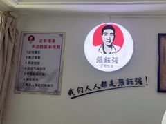 -张钰强中医正骨推拿连锁(华发商都店)