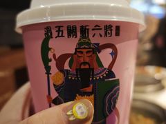 -围炉夜话·潮汕卤水火锅(榕江店)