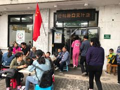 -老磁器口豆汁店(天坛店)