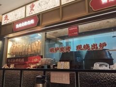 -先记烧鹅王·本地粤菜(福永店)