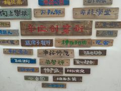 -辛庄国际文化艺术区