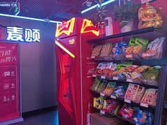-唱吧麦颂KTV(西单华威潮铺街店)