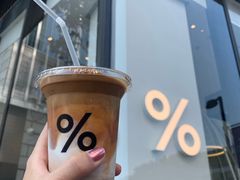 -% Arabica阿拉比卡咖啡(深圳湾万象城店)