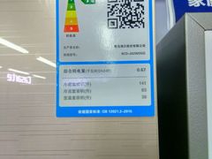 -苏宁易购(Suning Plus广州区庄店)