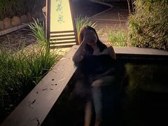 -国御温泉度假小镇