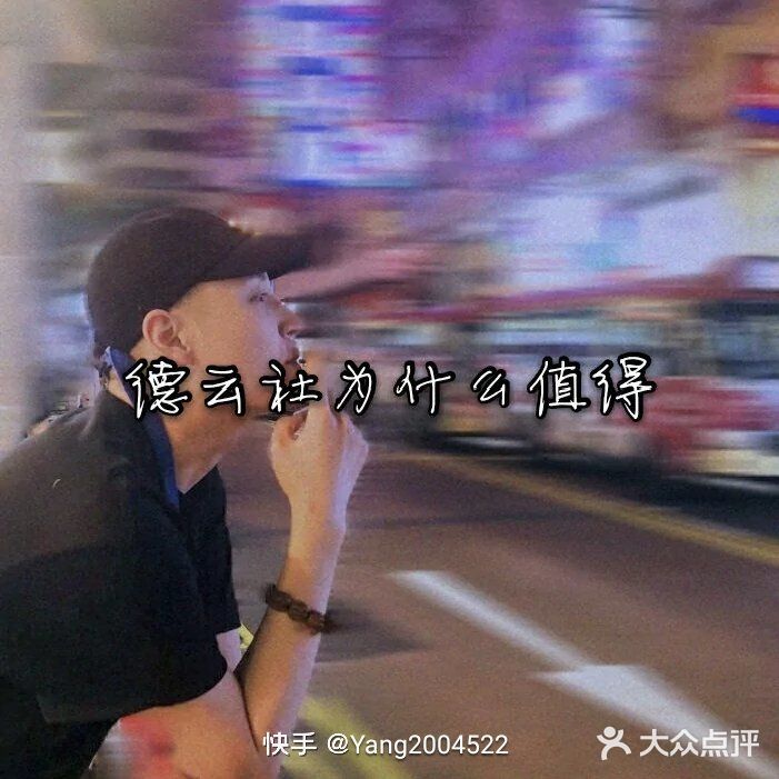 你问我什么是“戏比天大”,跟你解释了估计你也不会明白