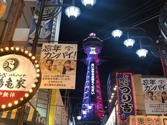 -通天阁