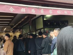 -蒋家肠旺面馆老店(合群路店)
