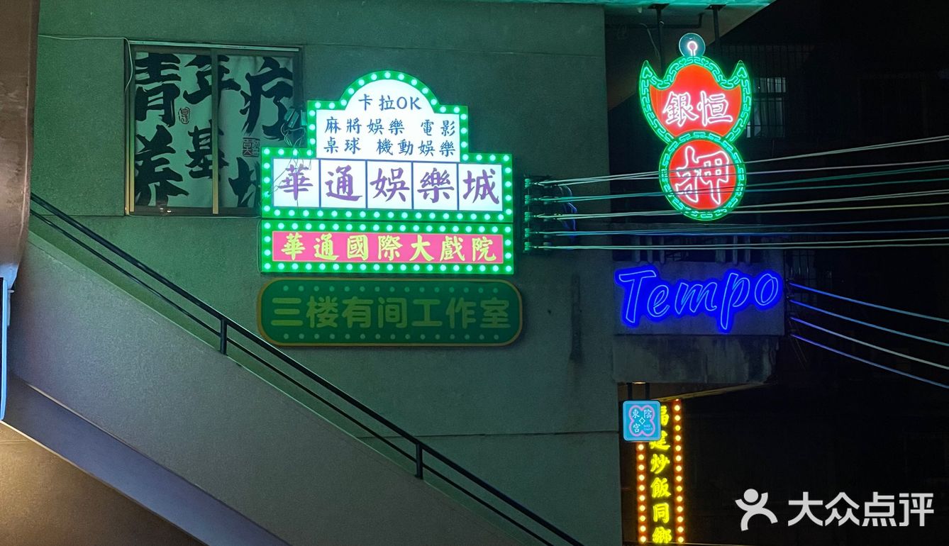 明到江门都会去打卡的茶餐厅…