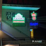 明到江门都会去打卡的茶餐厅…