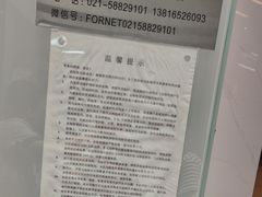 -福奈特洗衣洗鞋(宝华广场店)