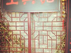 -王興記(中山路店)