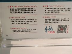 -红门金汤·港式火锅(英皇集团中心店)