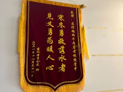 -苏稽跷脚牛肉(西象桥店)