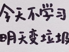 -新航道雅思托福·留学·考研培训(人民广场校区)