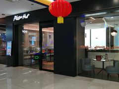 -必胜客(江桥万达店)