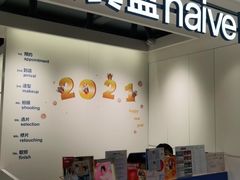 -天真蓝照相馆(杭州滨江宝龙店)