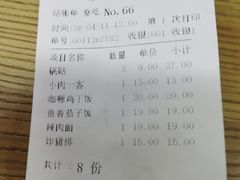 -玉华饮食店(茅台路店)