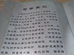 android_upload_pic-南汇嘴观海公园