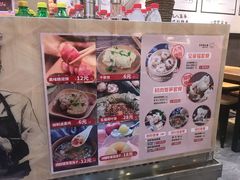 -景芳周大姐(国大城市广场店)