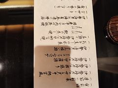 -活伊势龙虾料理 中纳言(千日前味乐馆店)