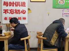 -老蒋面(南坪店)