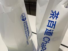 -茶百道(下沙宝龙二期店)