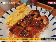 鳗鱼饭-初居食屋日式料理(万象城购物中心店)