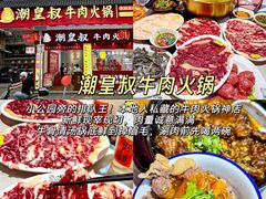 -普宁反沙番薯芋头