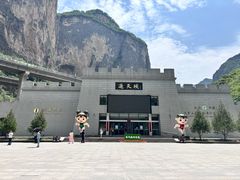 -山西通天峡景区