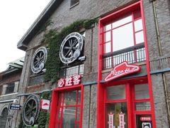-1912街区