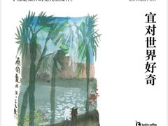 -瑞幸咖啡(北京财富中心店)