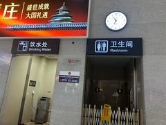 -烟台南站
