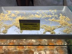 -鲍师傅糕点(春熙路店)